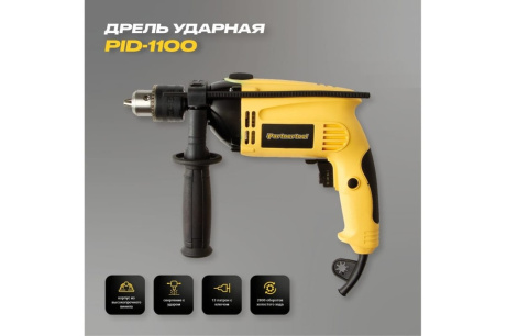 Купить Дрель ударная PID-1100 PartnerTool фото №3