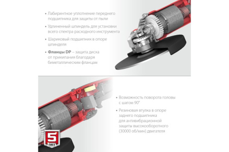 Купить Углошлифовальная машина  болгарка  ЗУБР УШМ-230-2205 П фото №5