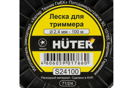 Купить Леска 2 4*100 м HUTER S24100 звезда фото №4