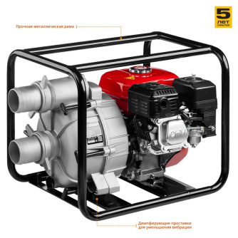 Купить Мотопомпа бензиновая для грязной воды ЗУБР  МПГ-1000-80  1000 л/мин фото №6