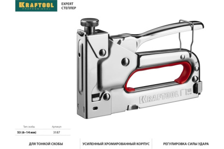 Купить Скобозабивной пистолет KRAFTOOL Expert-53 тип 53  6-14мм   стальной 3187 фото №8