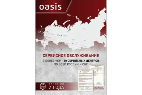 Купить УШМ Oasis AG72/125 10400 фото №11