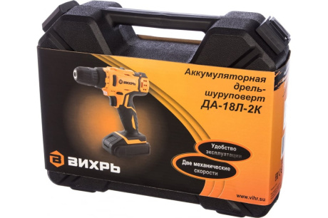 Купить Дрель-шуруповерт аккумул. Вихрь ДА-18Л-2К  72/14/9  4606059019916 фото №12