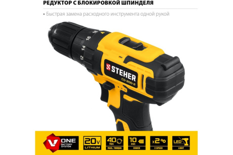 Купить Дрель шуруповерт аккумуляторный STEHER CD-200-2 20В 2А/ч кейс фото №8