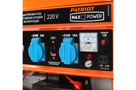 Купить Бензогенератор PATRIOT Max Power SRGE 3500 E фото №2