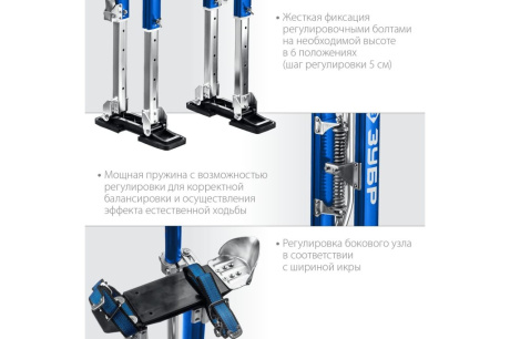 Купить Ходули строительные "ЗУБР" 480-770 мм  10318 фото №10