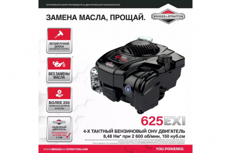 Купить Газонокосилка Makita РLM 4620 N бензиновая фото №2