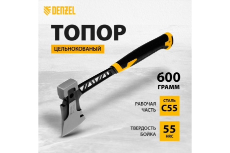 Купить Топор цельнокованый 600 г  двухкомпонент. рукоятка  DENZEL фото №10