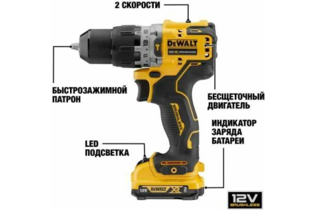 Купить Дрель аккумуляторная DeWALT DCD701N 12В Li-ion без аккум. и ЗУ бесщеточная фото №3