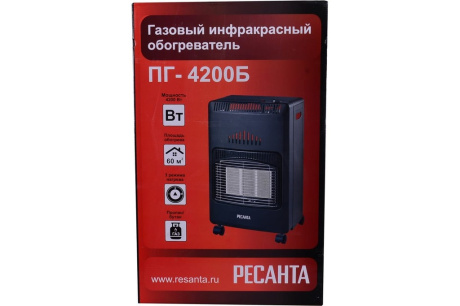 Купить Обогреватель ПГ-4200Б газовый инфракрасный Ресанта фото №11