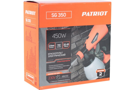 Купить Краскопульт электрический PATRIOT SG 350 фото №12